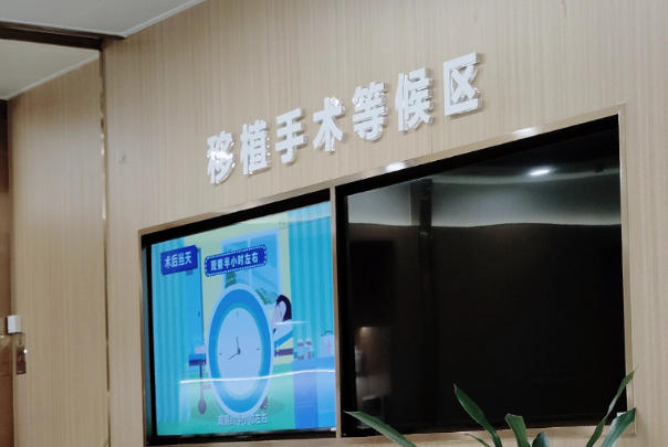 备孕3年两度宫外孕,34岁的她决定去贵阳找贵州最好的试管医院