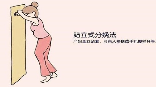 四个缓解生产阵痛的方法，有助于孕妈妈顺利生产！