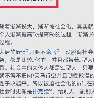 infp有什么特征？高敏感、爱幻想、拖延又重感情，你中了几条