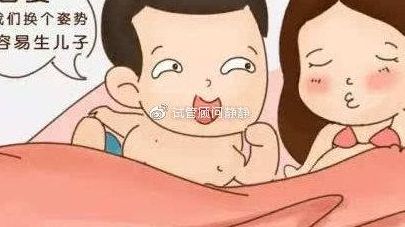 有腺肌症试管几率到底怎么样？先别急着给自己判“死刑”