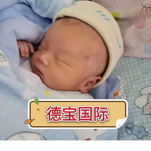 圆你一个孩子梦头像