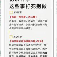 试管备孕要注意什么，我花了两年时间才搞懂的那些事