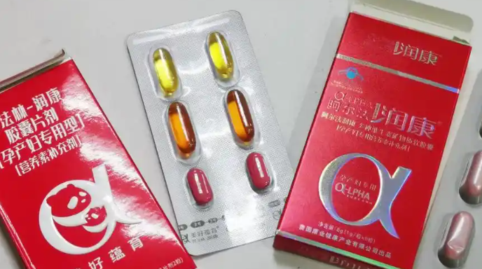 阿法林润康对孕妇有一定益处