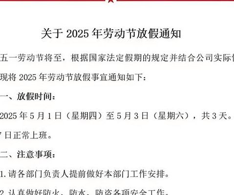 产假是自然日还是工作日？国家铁律PK地方微调，搞错可能少休半个月