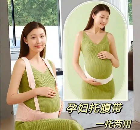 托腹带对胎儿有影响