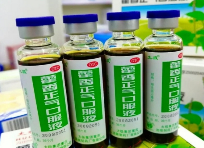 藿香正气液不宜多喝