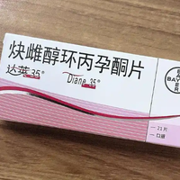 多囊做试管婴儿之前需要吃很久的达英吗?