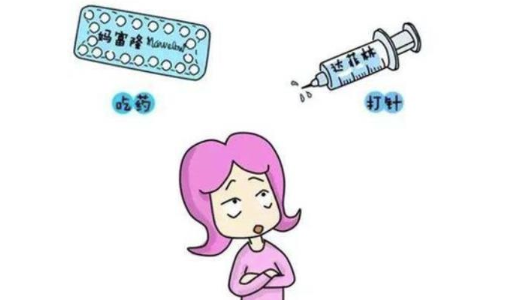 试管吃避孕药降调流程