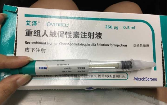 艾泽250ug背后的HCG密码