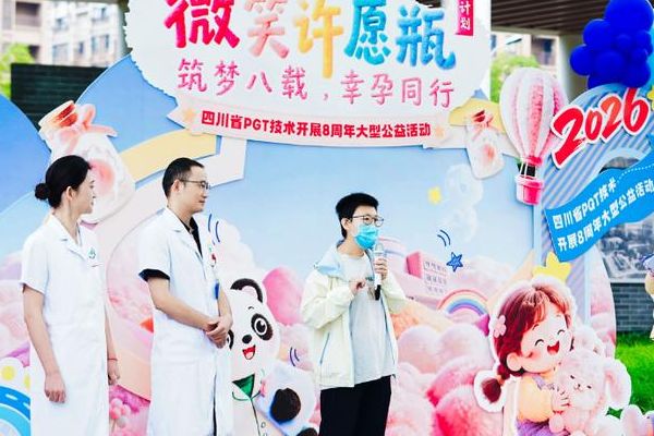 四川排名高的试管医院：华西二院与省妇幼，拼成功率还是拼体验？
