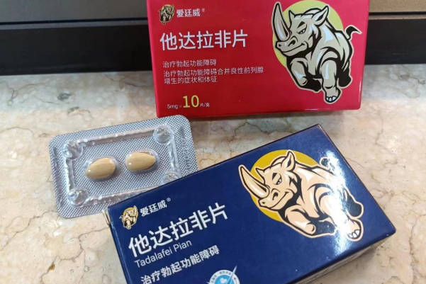 他达拉非可用来治疗勃起功能障