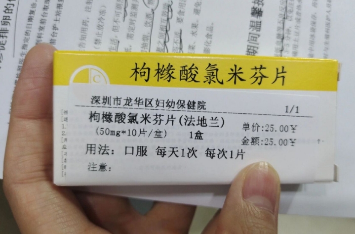 氯米芬促排卵效果