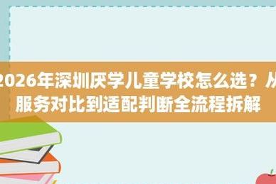 29岁运营主管面临2026年两难：要晋升，还是要宝宝？