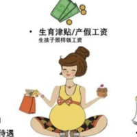 上海地下供卵电话上海供卵生子子宫后位对生子有影响吗