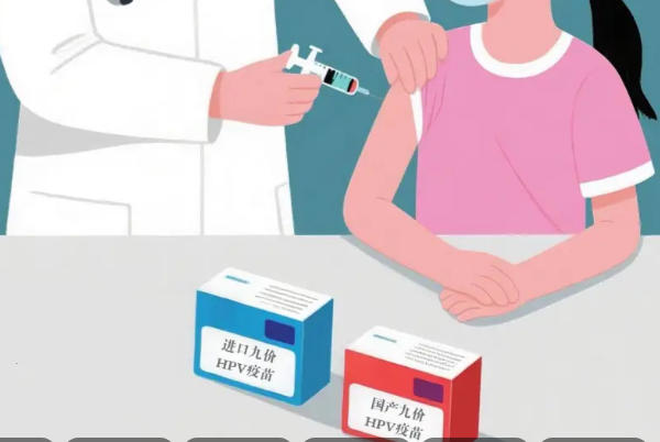HPV疫苗价格受地域的影响