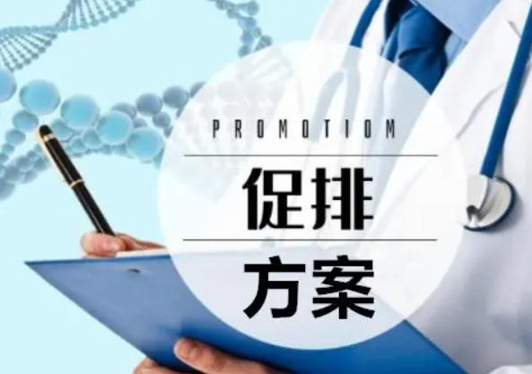 27岁做试管时可以采用微刺激方案吗？