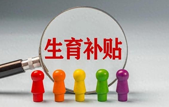 男方有生育险女方没有 男方有生育险女方没有
