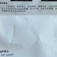 怀孕1-3个月注意事项：5个判断维度帮你安全度过孕早期