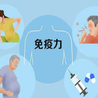 怎么快速提高免疫力？教你8个小窍门