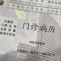 hcg值低对试管婴儿什么响应：12%活产率之外，翻倍速度才是决定性变量