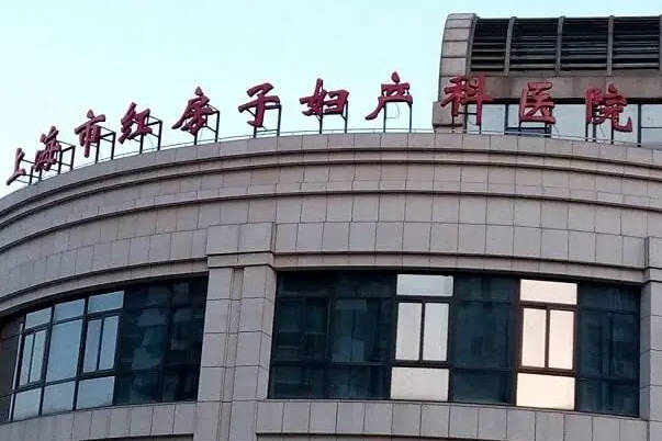 上海红房子的成功率为63%