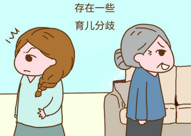 婆婆看孩子容易起分歧