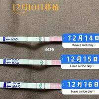 试管要多久才知道怀孕了，我等到第14天抽血才敢哭