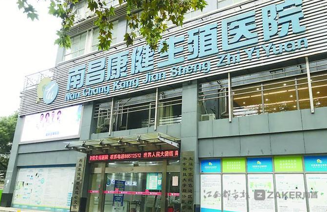 上海代生孩子的条件上海哪家试管婴儿医院可以包生男孩的上海生男孩试管医院选择