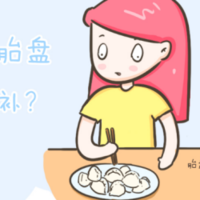 吃胎盘能提高免疫力吗?孕期吃胎盘大补吗?