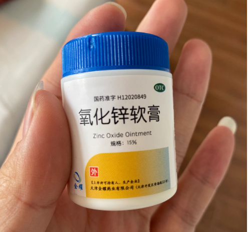 氧化锌软膏不能长期依赖使用