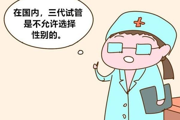 长沙做试管医院排名前十，我劝你先查这个证