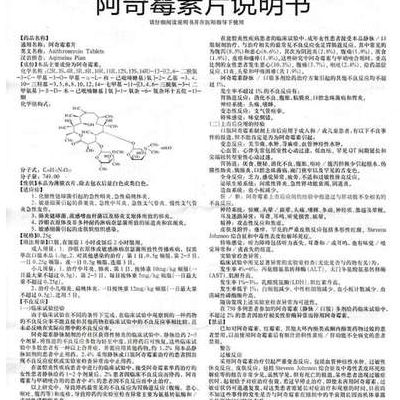 试管前吃阿奇霉素片的作用是什么？不是人人都要吃
