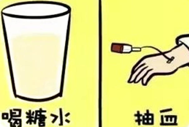 糖耐量2小时9.1不是特别严重