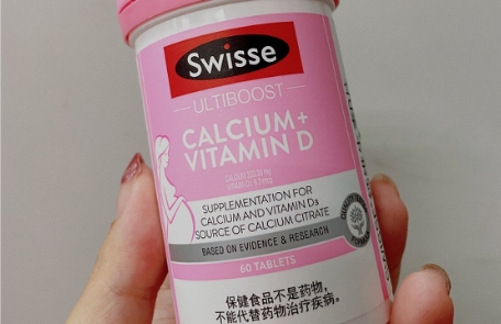 Swisse孕期营养片