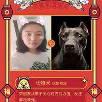 试管婴儿交流群用户头像