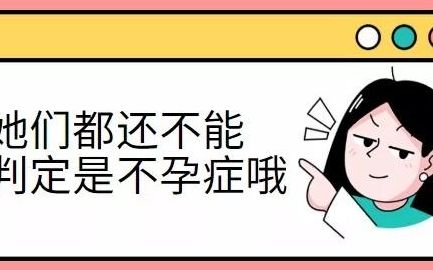 成都西囡医院做试管婴儿可以报销吗？四川医保能报70%但只限这些项目