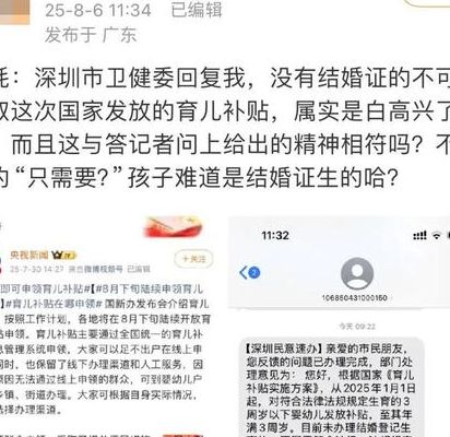 没有结婚证能做试管吗？政策规定与正确路径
