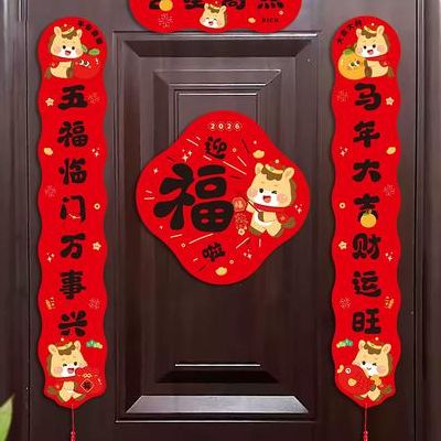 2026宝宝最佳父母属相盘点：马年备孕倒计时，试管医保也能报了