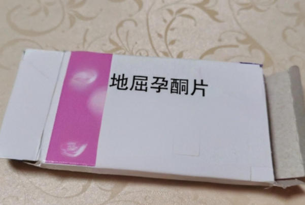 地屈孕酮片的副作用和危害有哪些？吃过的人最怕这3种情况