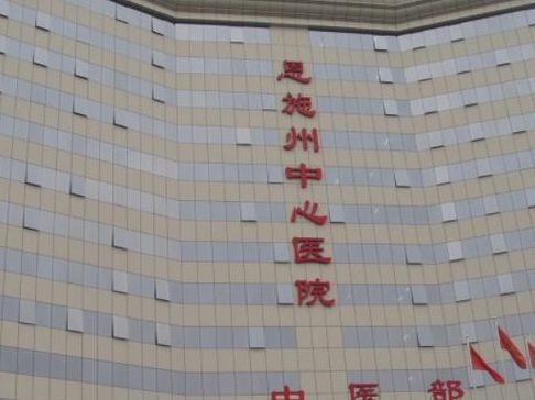 试管婴儿上海哪个医院好？35岁老阿姨一次成，说点大实话