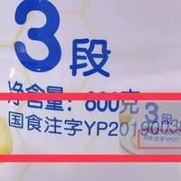 yp字母开头的奶粉能长期给婴儿喝吗？