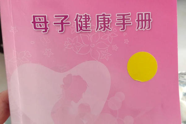二婚建档不建议隐瞒生育史