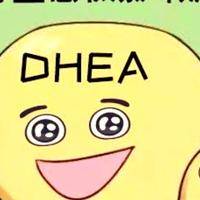 amh值正常试管还用吃dhea吗?具体吃不吃还看个人情况