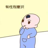 三代试管性别鉴定准确率成功率到底怎么样 我做完了有话说
