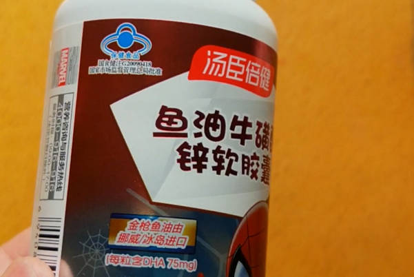 儿童补锌首选的10大品牌，星鲨、汤臣倍健均在其中