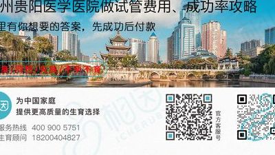 北京哪些医院做试管婴儿好？先别只看排名，这3步帮你选对