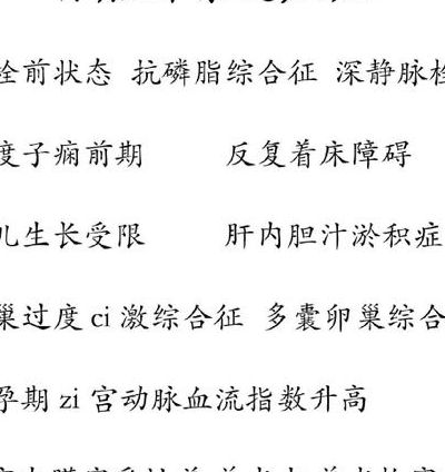 肝素保胎一般打多久,怎样停才安全且不反复？