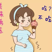 北京代怀孕捐卵多少钱北京做二代试管婴儿费用多少钱