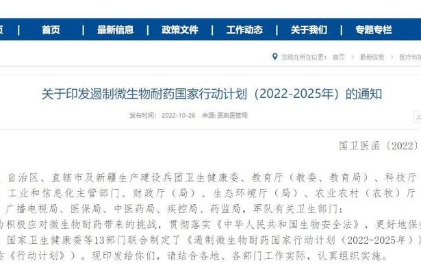 怀孕建档去医院还是社区？2025年早孕关爱行动后答案变了