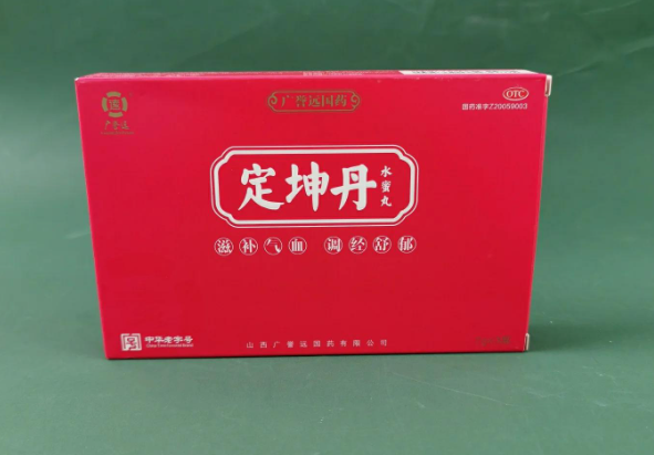 定坤丹选适合自己情况的